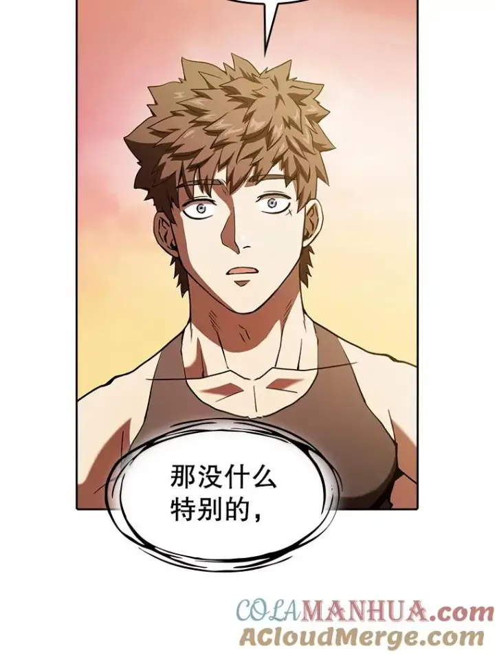 漫画《从地狱归来的圣座》22.觉醒第93张图
