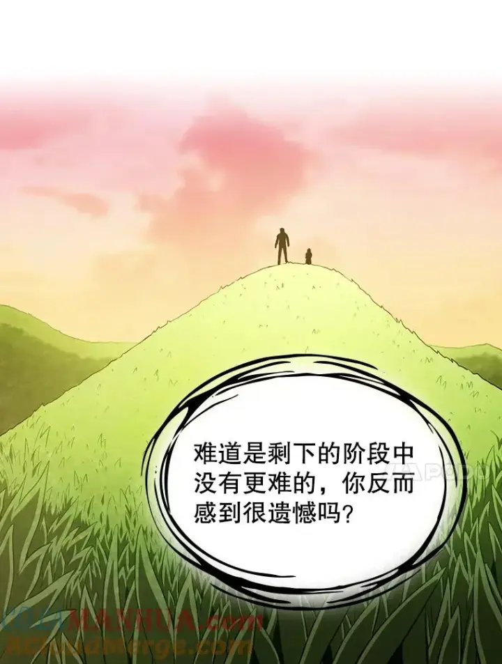 漫画《从地狱归来的圣座》22.觉醒第97张图