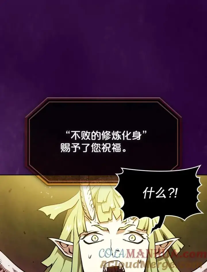 漫画《从地狱归来的圣座》23.圣座的本质第13张图