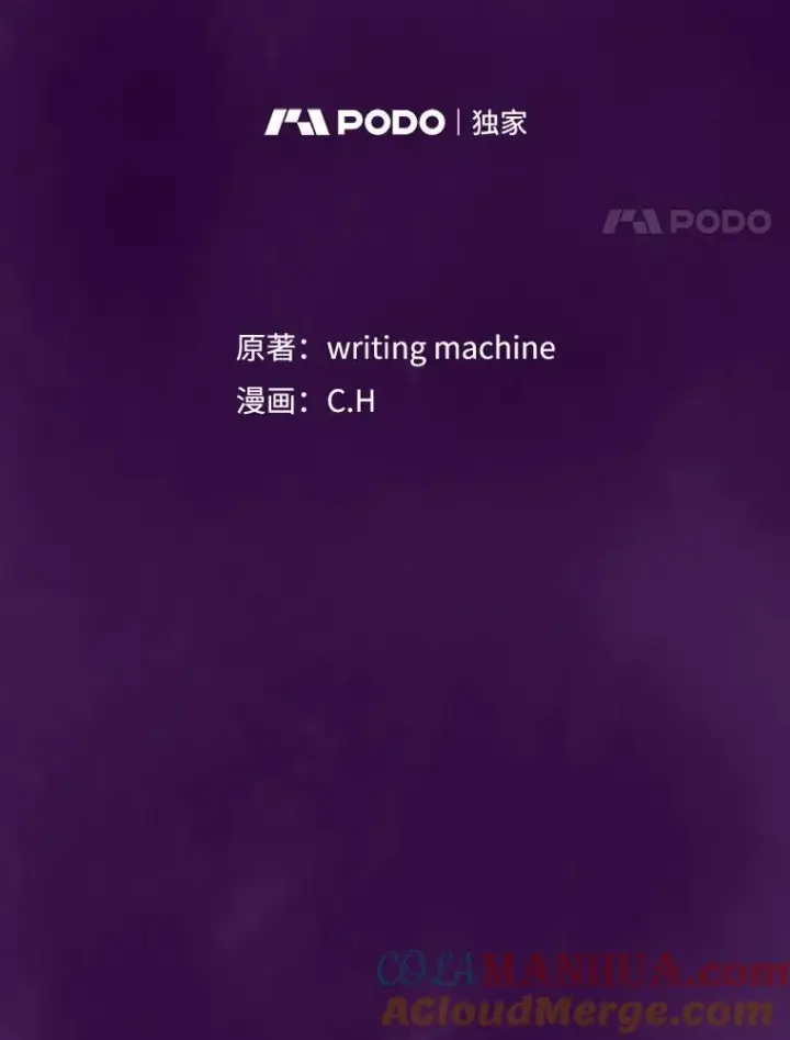 漫画《从地狱归来的圣座》23.圣座的本质第17张图