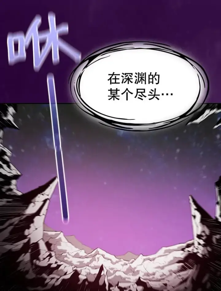漫画《从地狱归来的圣座》23.圣座的本质第2张图