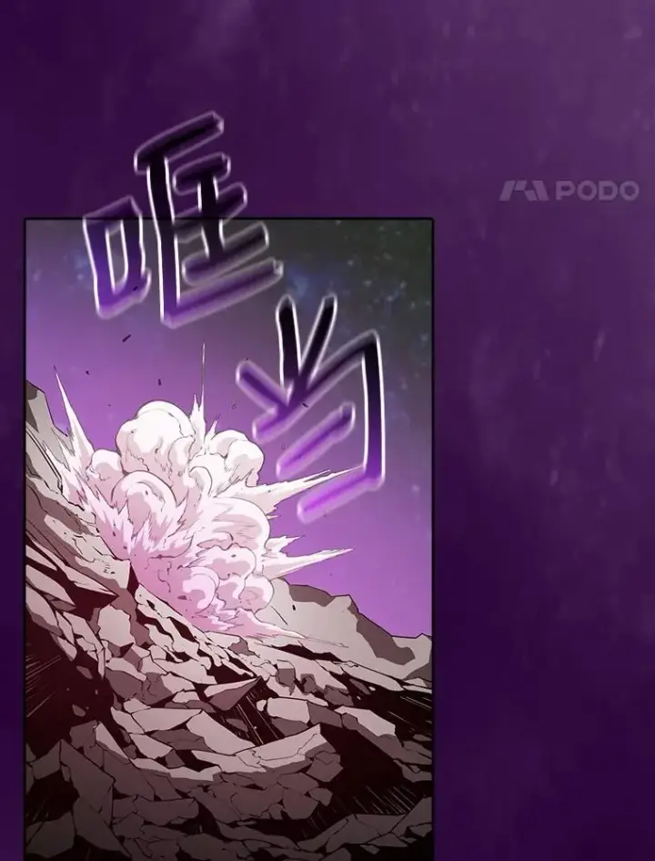 漫画《从地狱归来的圣座》23.圣座的本质第4张图