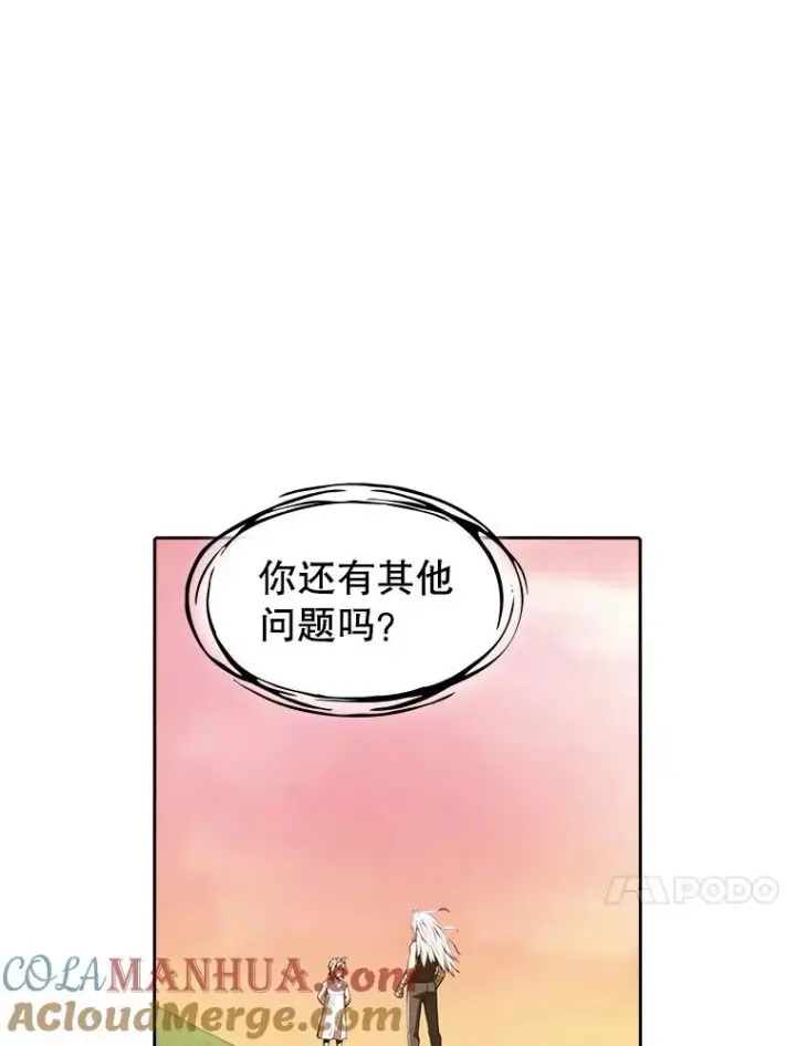 漫画《从地狱归来的圣座》23.圣座的本质第49张图