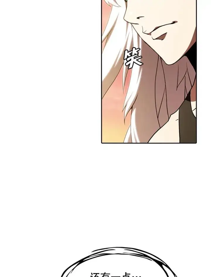 漫画《从地狱归来的圣座》23.圣座的本质第52张图
