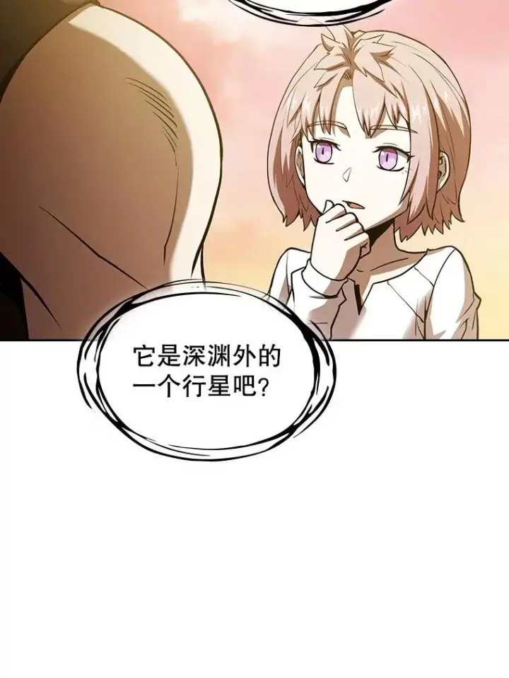 漫画《从地狱归来的圣座》23.圣座的本质第60张图