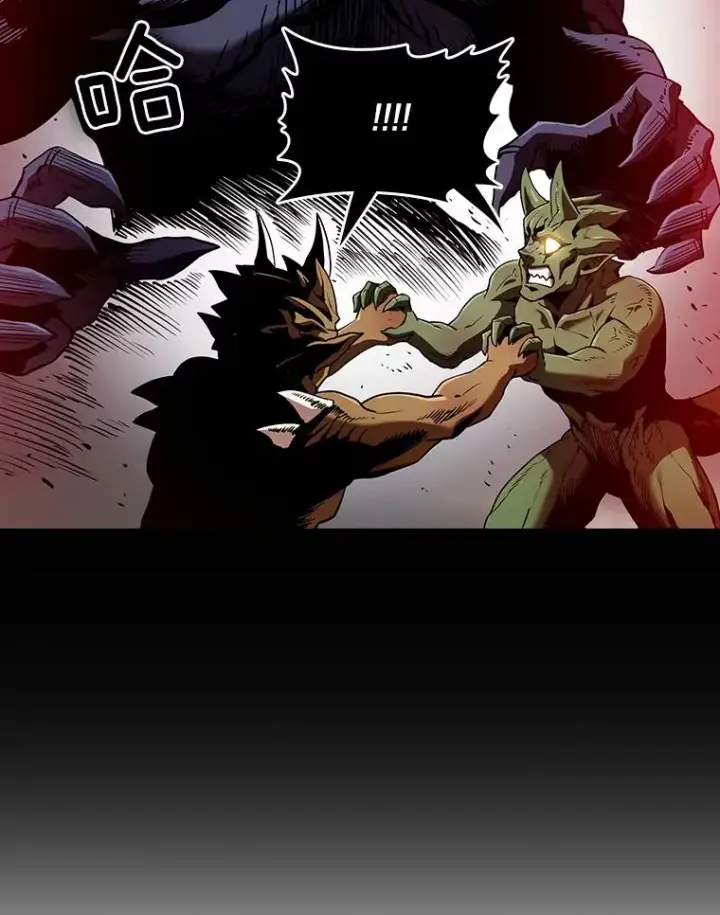 漫画《从地狱归来的圣座》23.圣座的本质第70张图