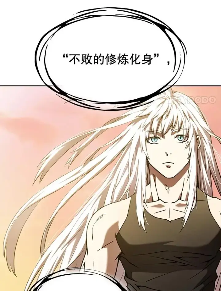漫画《从地狱归来的圣座》23.圣座的本质第76张图