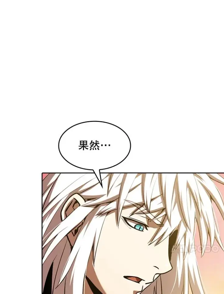 漫画《从地狱归来的圣座》23.圣座的本质第82张图