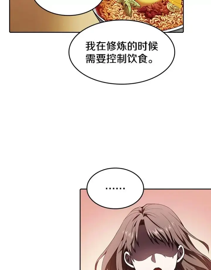 漫画《从地狱归来的圣座》25.制作完成第10张图