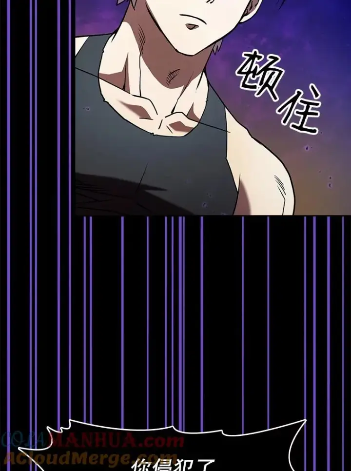 漫画《从地狱归来的圣座》25.制作完成第101张图