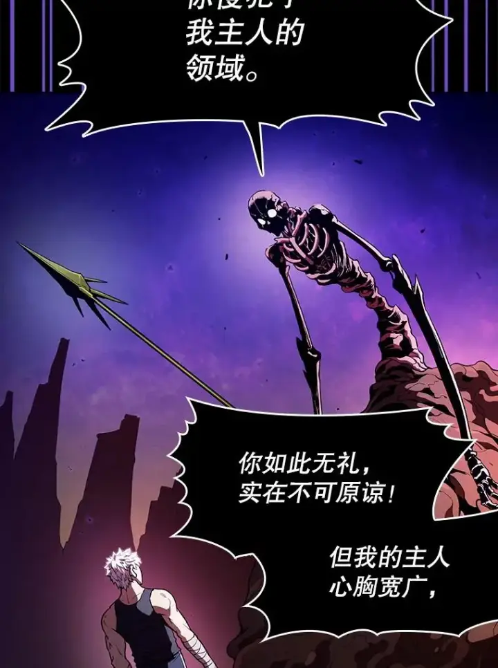 漫画《从地狱归来的圣座》25.制作完成第102张图