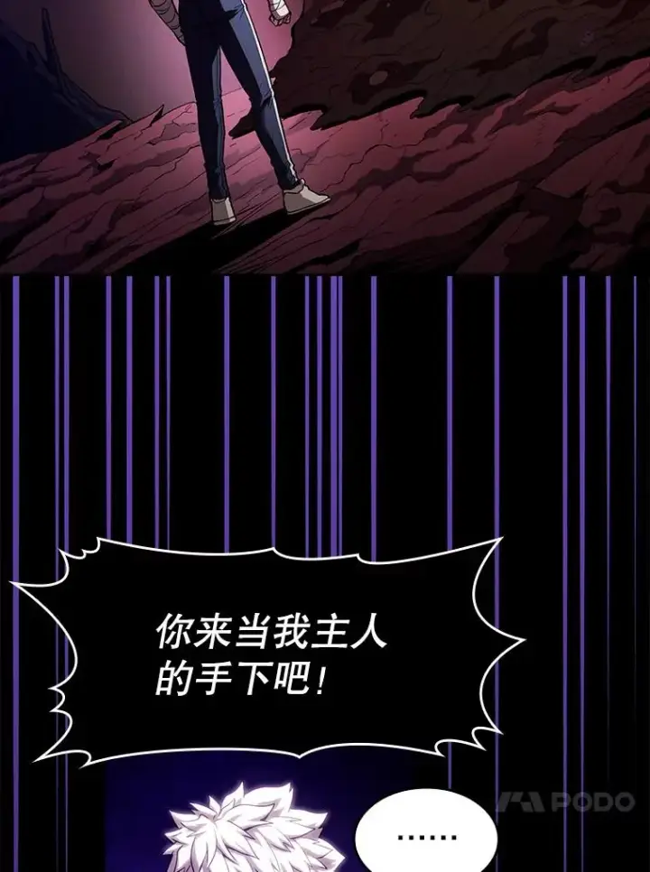 漫画《从地狱归来的圣座》25.制作完成第103张图
