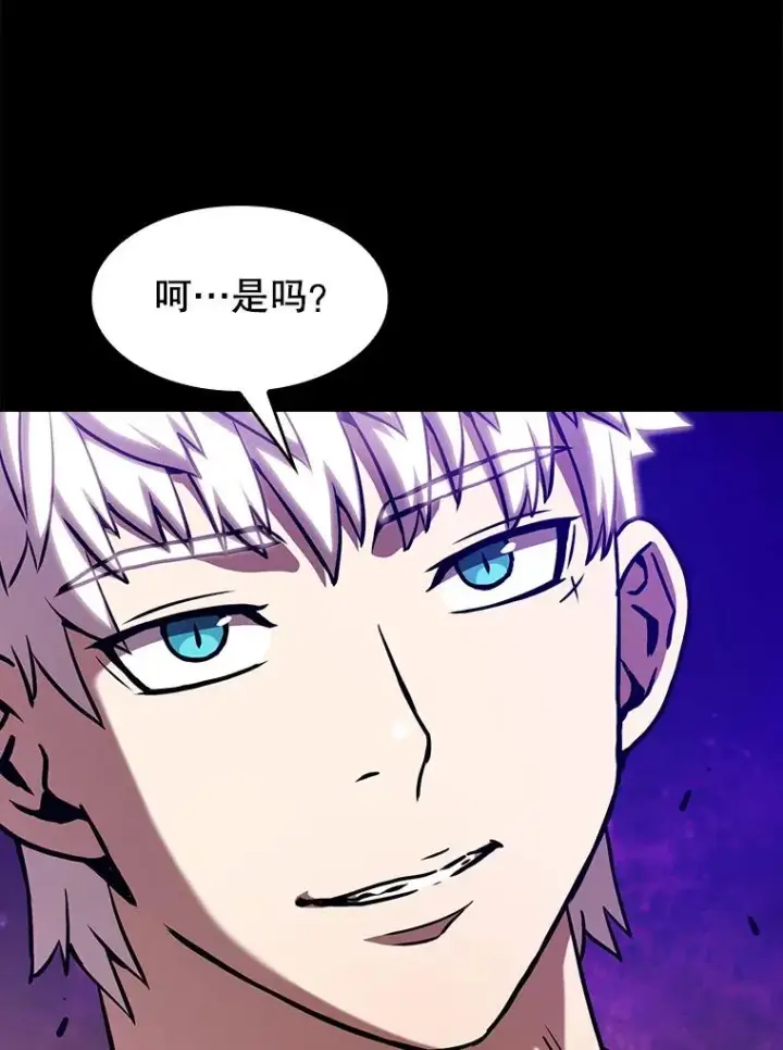漫画《从地狱归来的圣座》25.制作完成第106张图