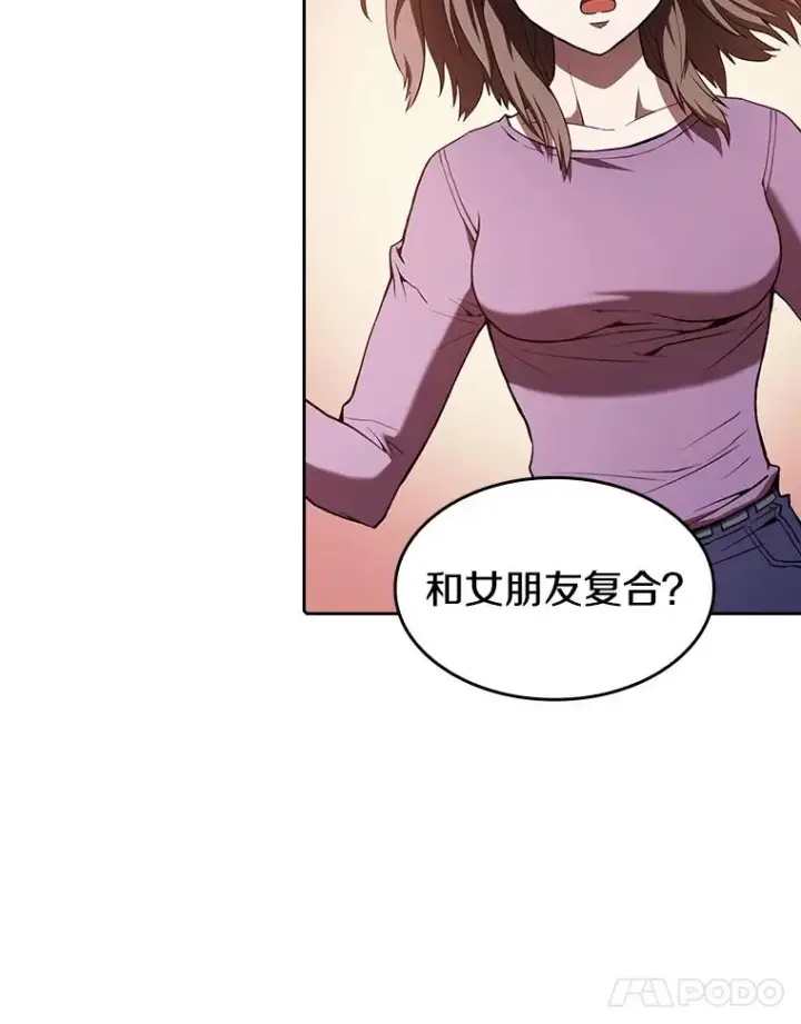 漫画《从地狱归来的圣座》25.制作完成第11张图