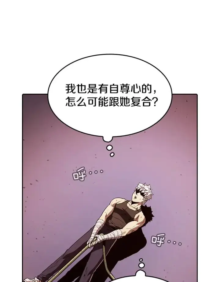漫画《从地狱归来的圣座》25.制作完成第12张图