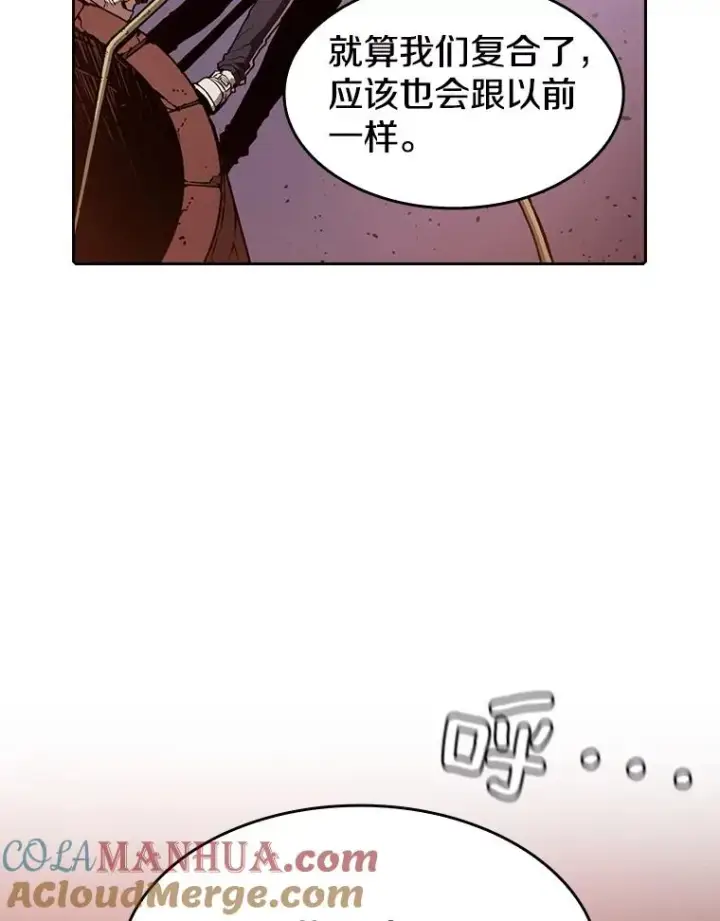 漫画《从地狱归来的圣座》25.制作完成第13张图