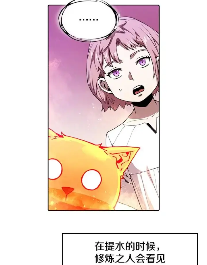 漫画《从地狱归来的圣座》25.制作完成第2张图