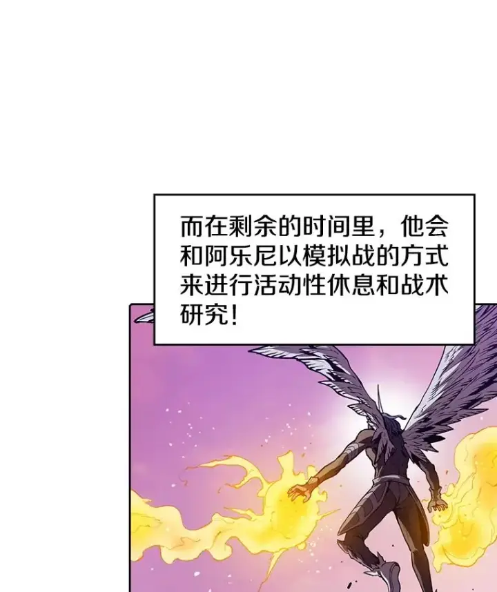 漫画《从地狱归来的圣座》25.制作完成第26张图
