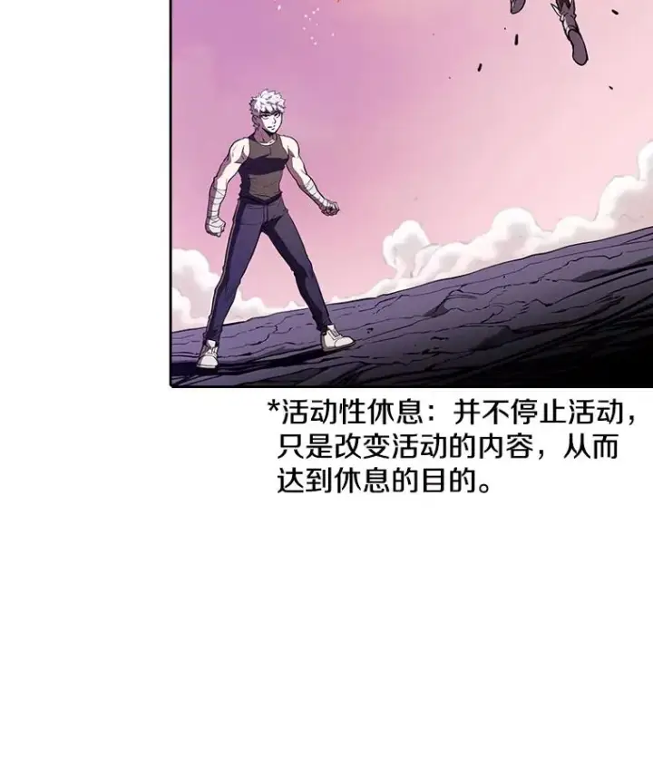漫画《从地狱归来的圣座》25.制作完成第27张图