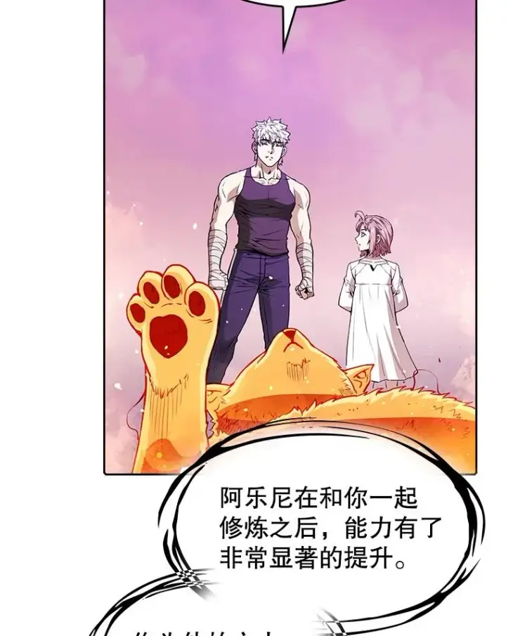 漫画《从地狱归来的圣座》25.制作完成第34张图