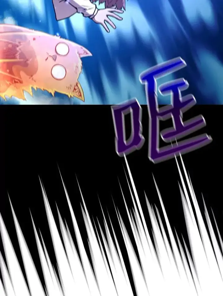 漫画《从地狱归来的圣座》25.制作完成第48张图