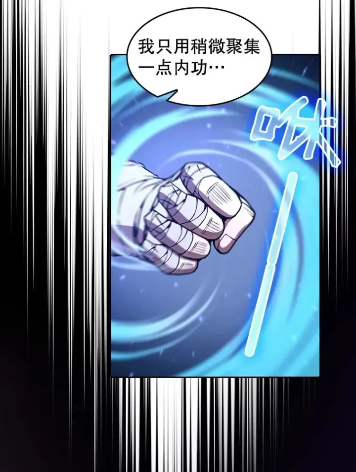 漫画《从地狱归来的圣座》25.制作完成第54张图