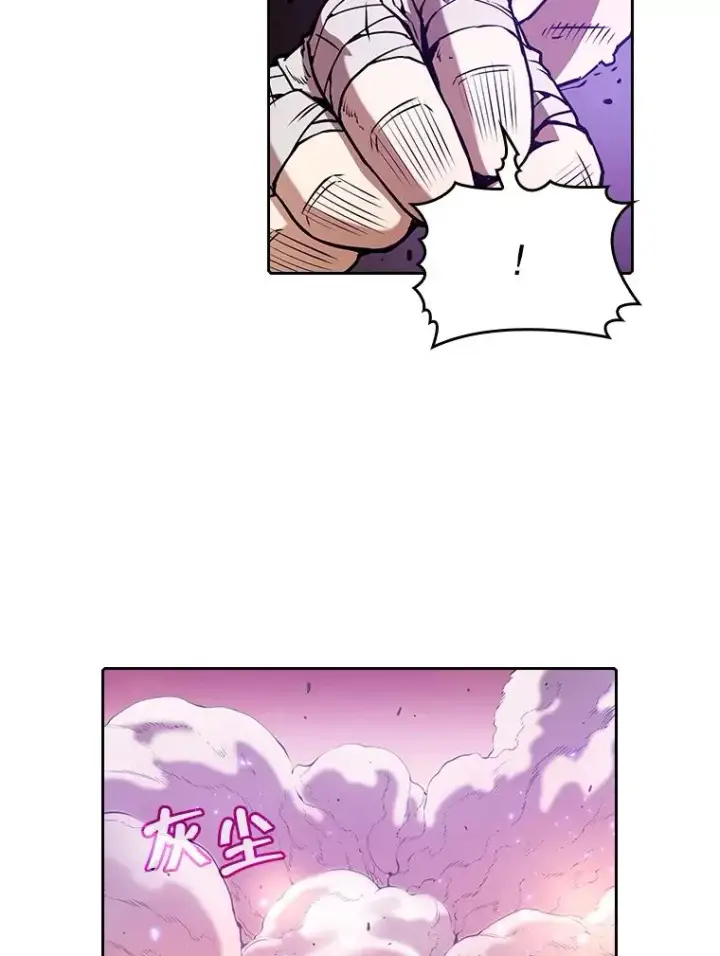 漫画《从地狱归来的圣座》25.制作完成第59张图
