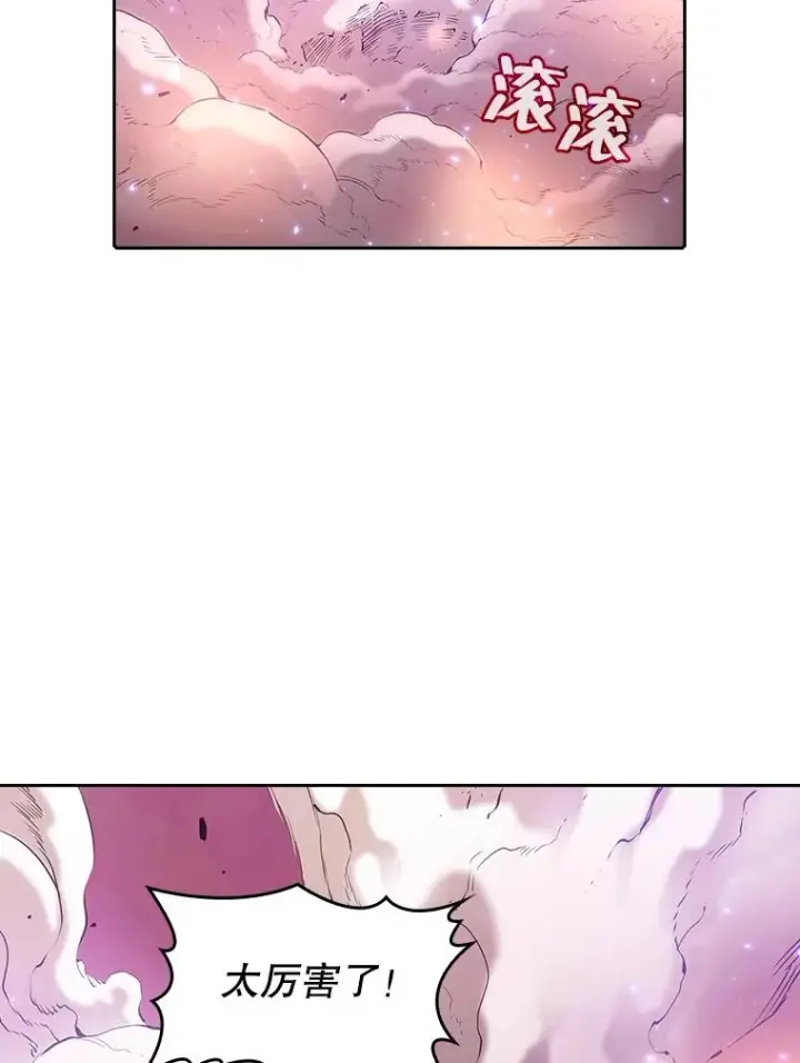 漫画《从地狱归来的圣座》25.制作完成第60张图