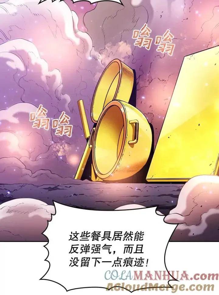 漫画《从地狱归来的圣座》25.制作完成第61张图