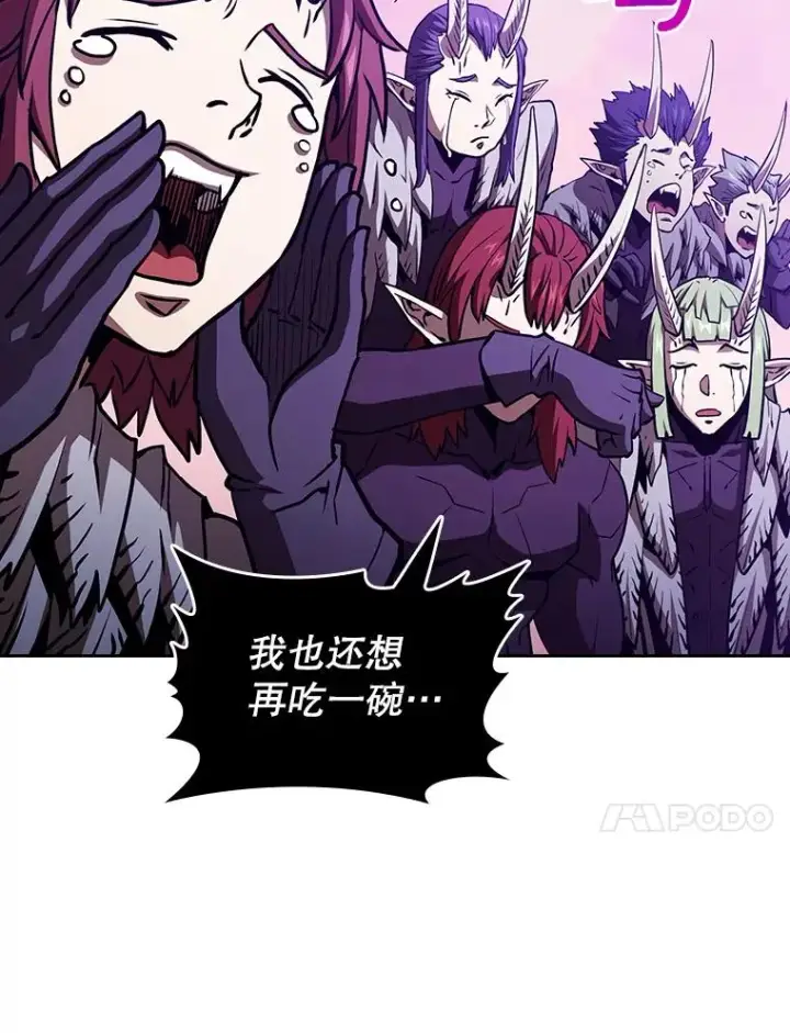 漫画《从地狱归来的圣座》25.制作完成第71张图