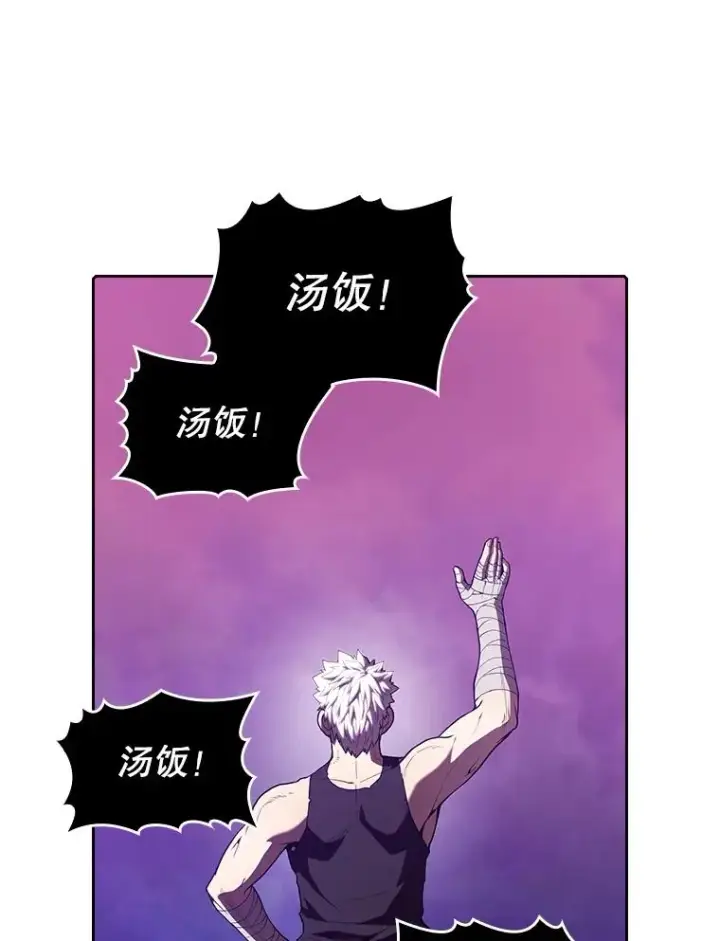 漫画《从地狱归来的圣座》25.制作完成第72张图