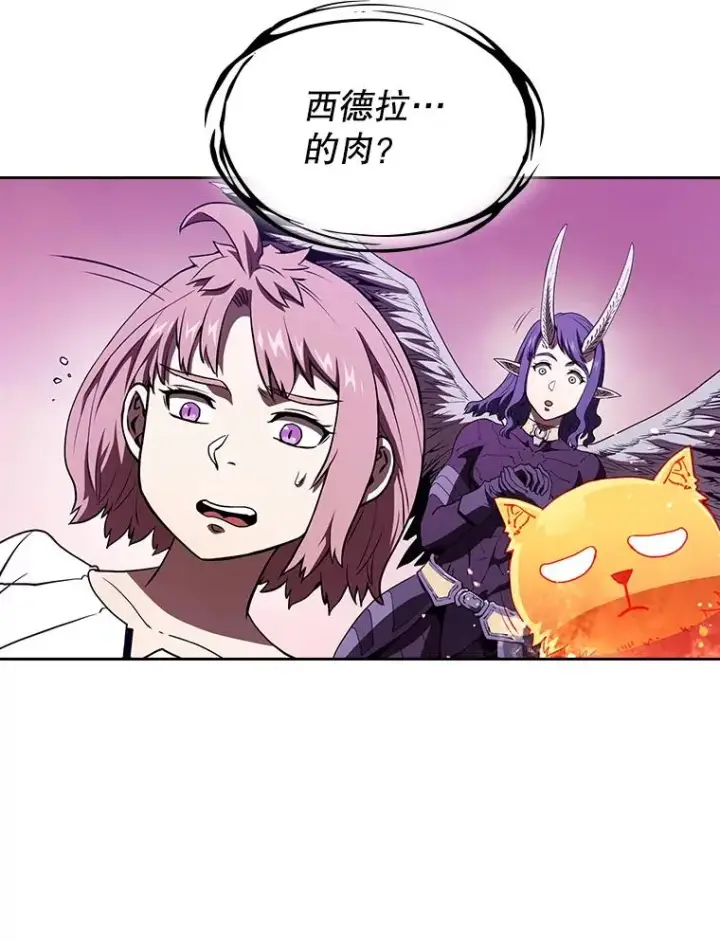 漫画《从地狱归来的圣座》25.制作完成第76张图