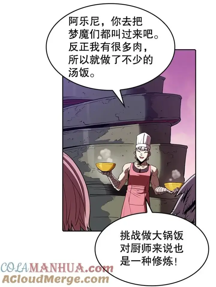 漫画《从地狱归来的圣座》25.制作完成第77张图