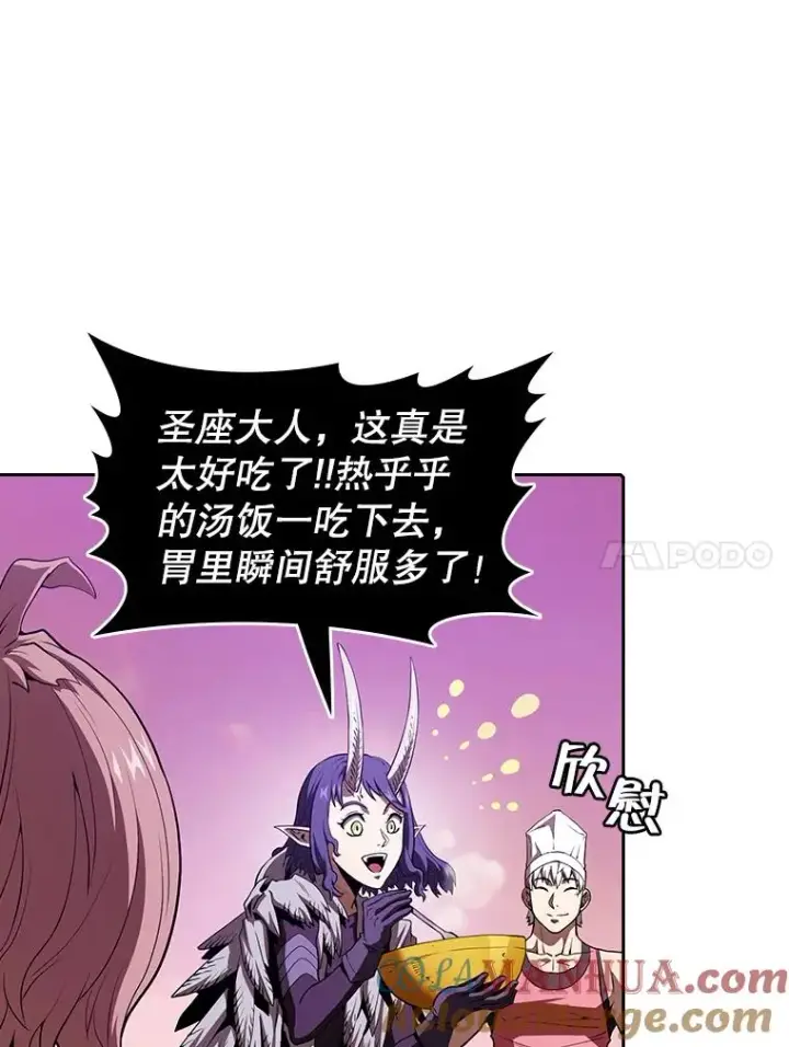漫画《从地狱归来的圣座》25.制作完成第81张图