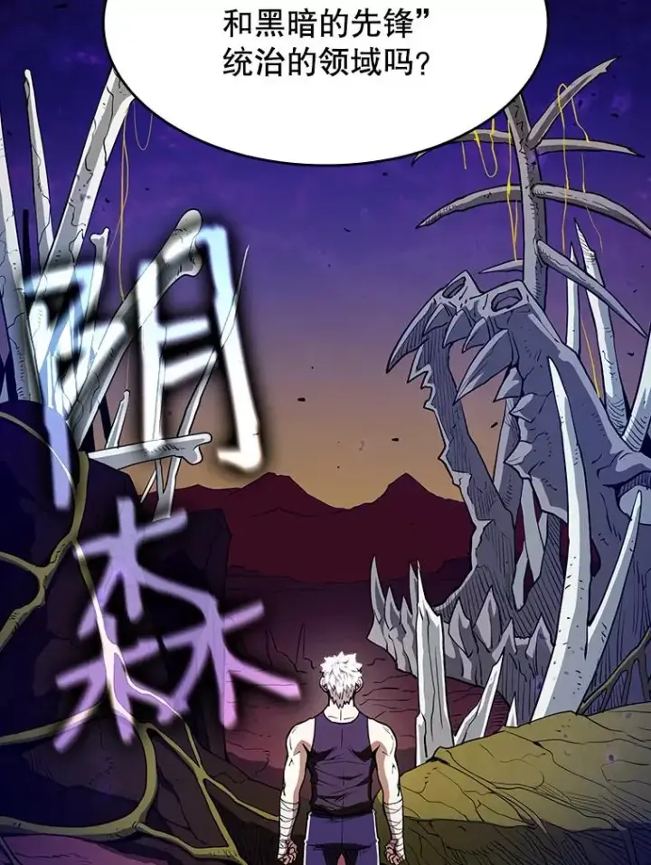 漫画《从地狱归来的圣座》25.制作完成第90张图