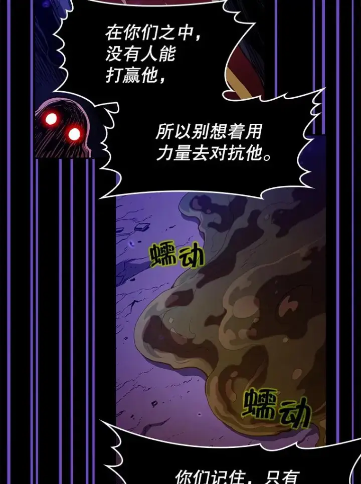漫画《从地狱归来的圣座》25.制作完成第99张图