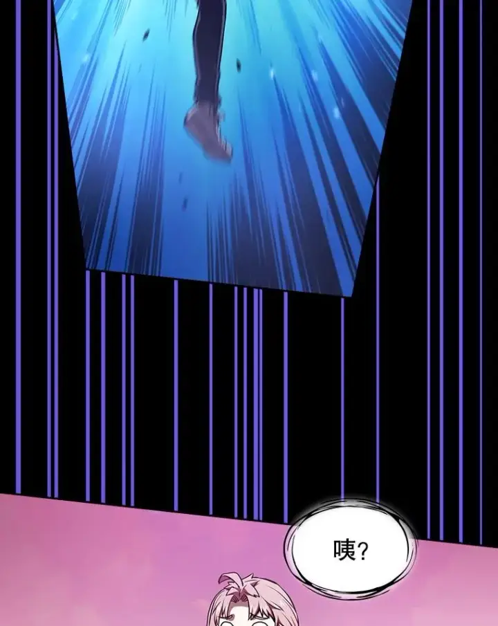 漫画《从地狱归来的圣座》26.对战圣座1第102张图
