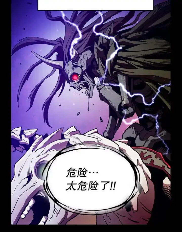 漫画《从地狱归来的圣座》26.对战圣座1第106张图
