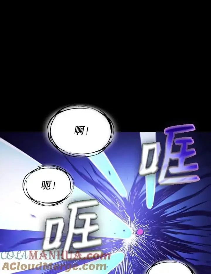 漫画《从地狱归来的圣座》26.对战圣座1第109张图