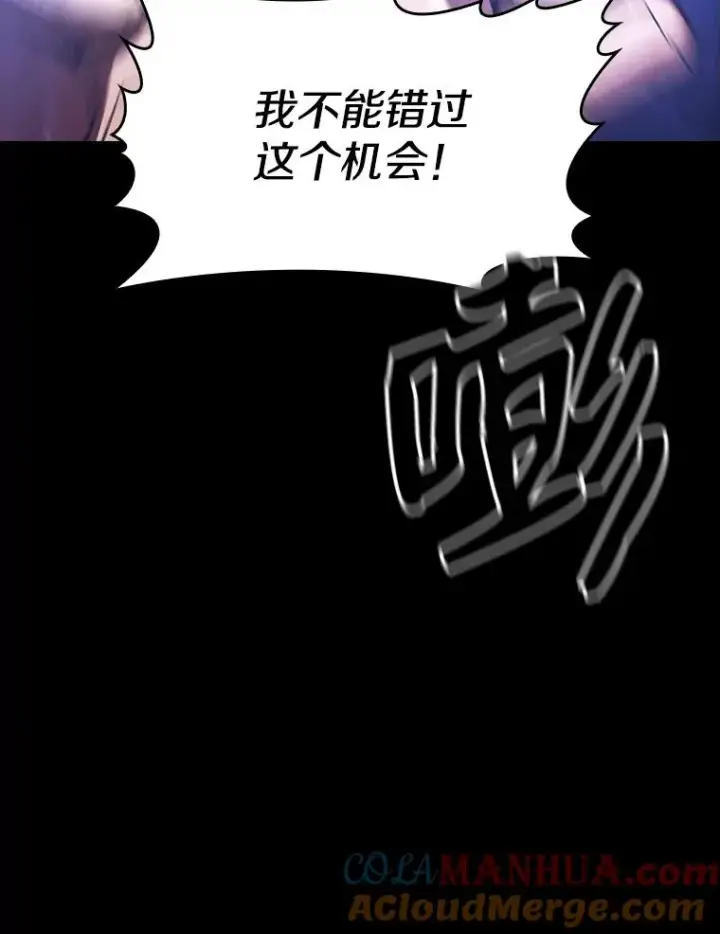 漫画《从地狱归来的圣座》26.对战圣座1第113张图