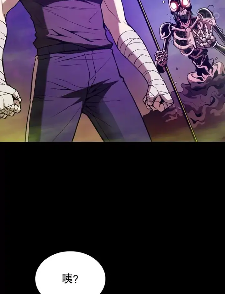 漫画《从地狱归来的圣座》26.对战圣座1第14张图