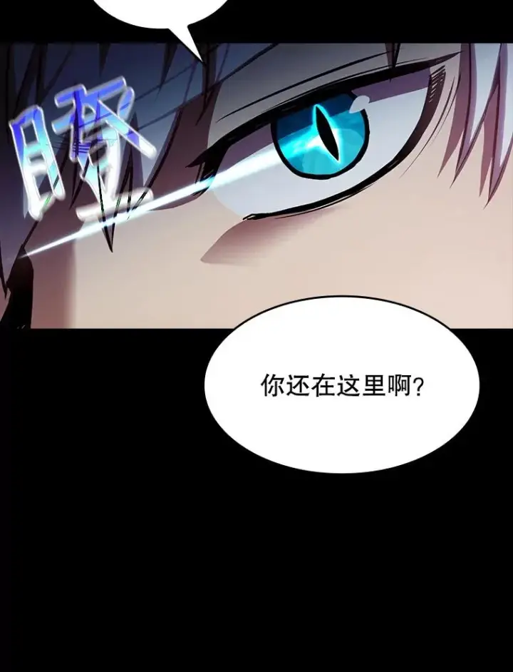 漫画《从地狱归来的圣座》26.对战圣座1第15张图