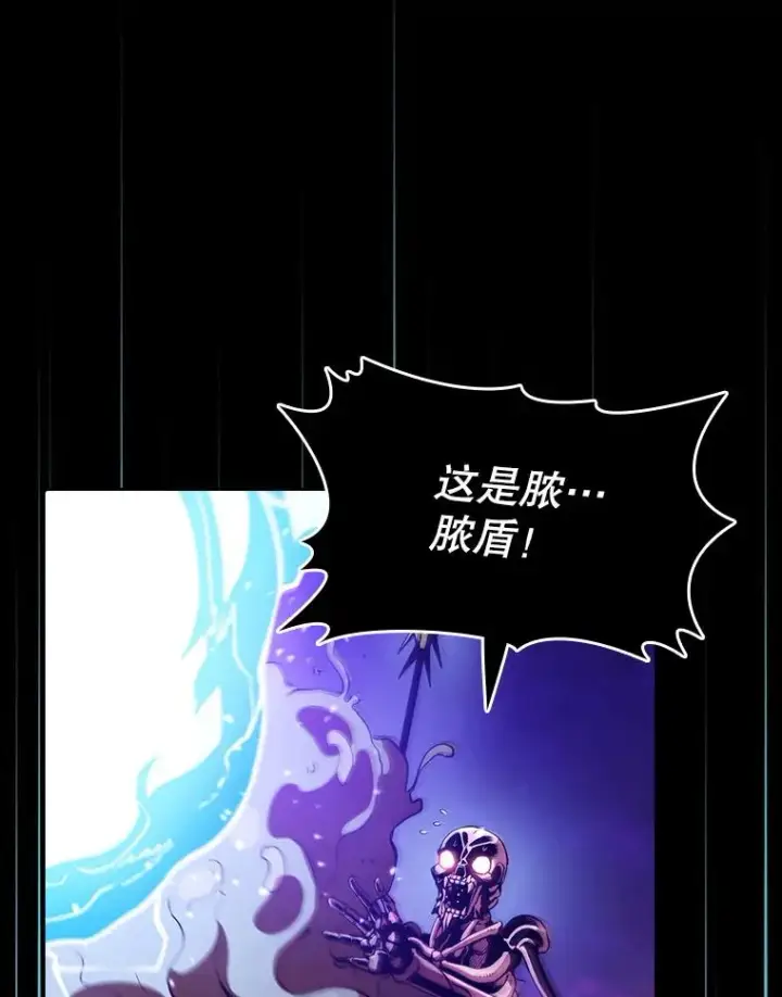 漫画《从地狱归来的圣座》26.对战圣座1第22张图