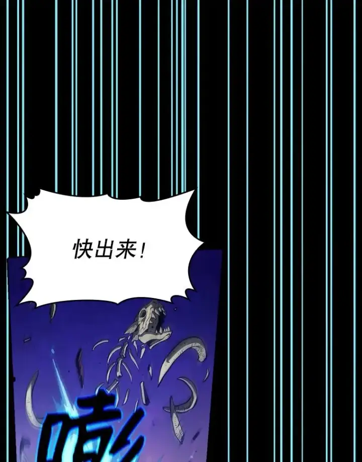 漫画《从地狱归来的圣座》26.对战圣座1第27张图