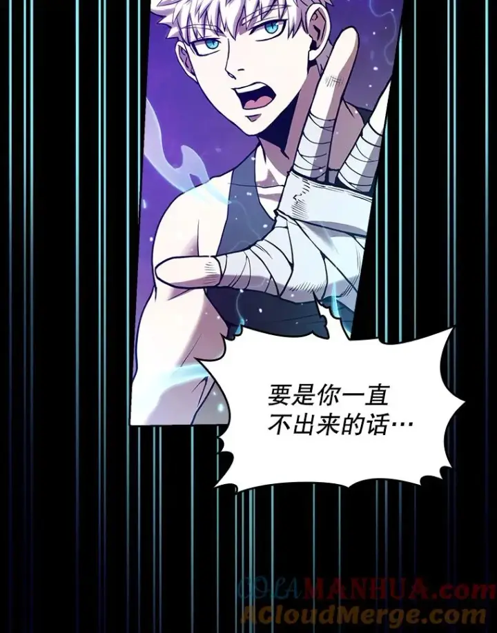 漫画《从地狱归来的圣座》26.对战圣座1第29张图