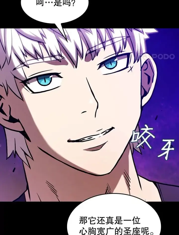 漫画《从地狱归来的圣座》26.对战圣座1第4张图
