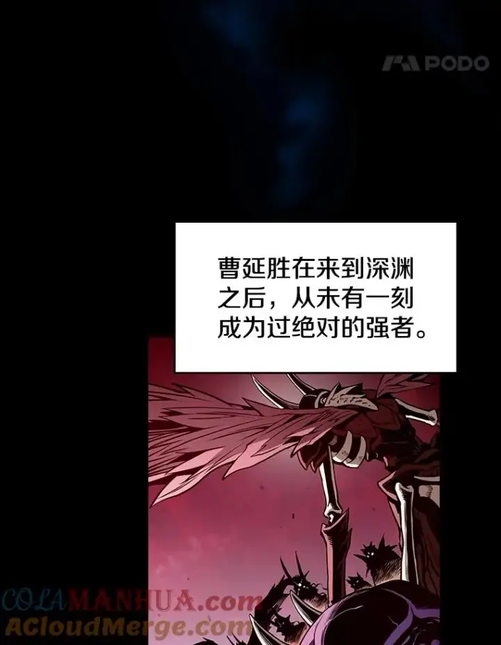 漫画《从地狱归来的圣座》26.对战圣座1第45张图