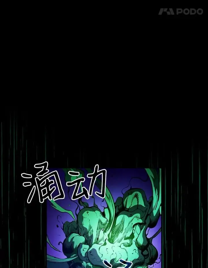 漫画《从地狱归来的圣座》26.对战圣座1第55张图
