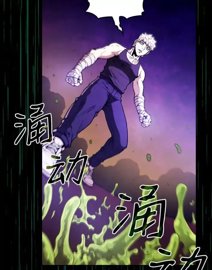 漫画《从地狱归来的圣座》26.对战圣座1第64张图