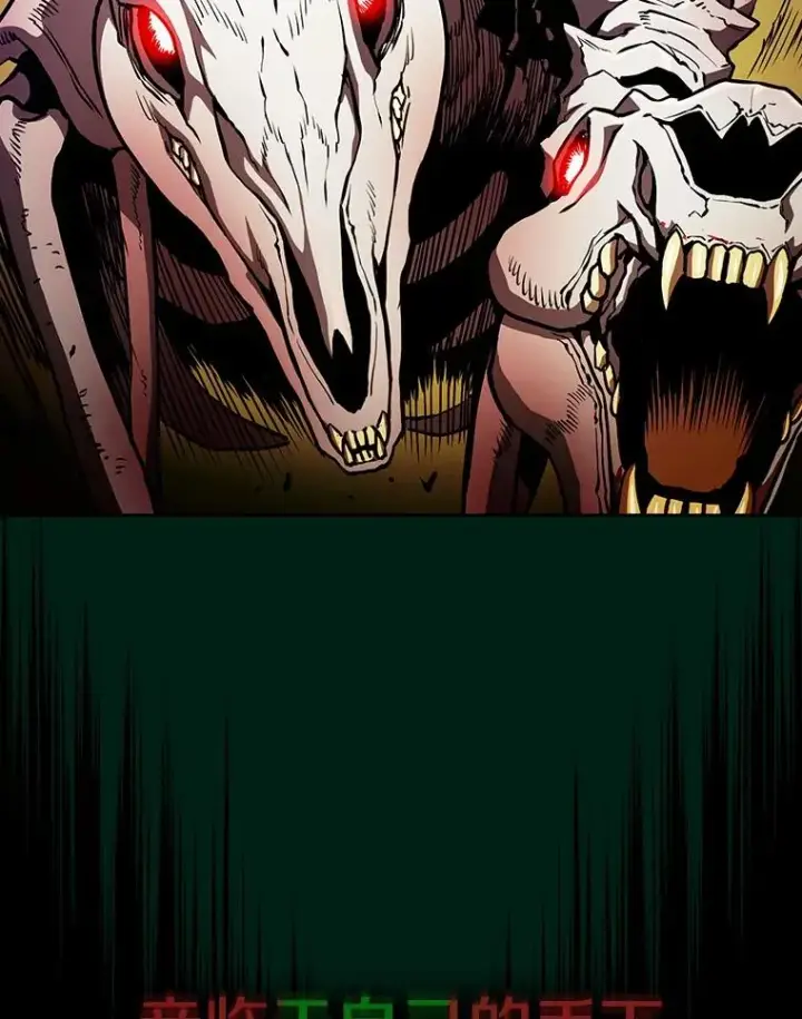 漫画《从地狱归来的圣座》26.对战圣座1第67张图